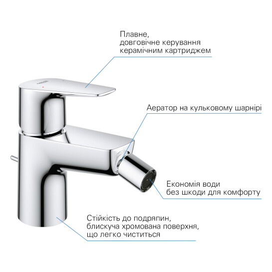 Додаткове фото - Змішувач для біде Grohe QuickFix StartEdge 23345001