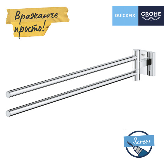 Додаткове фото - Тримач для рушників Grohe QuickFix Start Cube 40976000