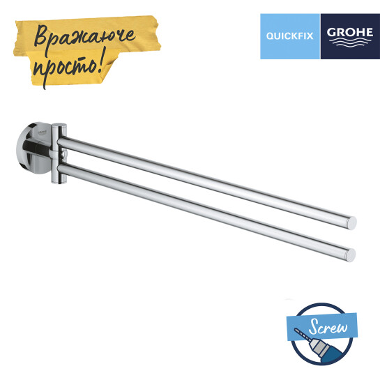 Додаткове фото - Тримач для рушників Grohe QuickFix Start 41183000