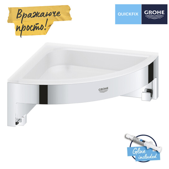 Додаткове фото - Полиця для душу Grohe QuickFix Start Cube кутова з гачками 41106000