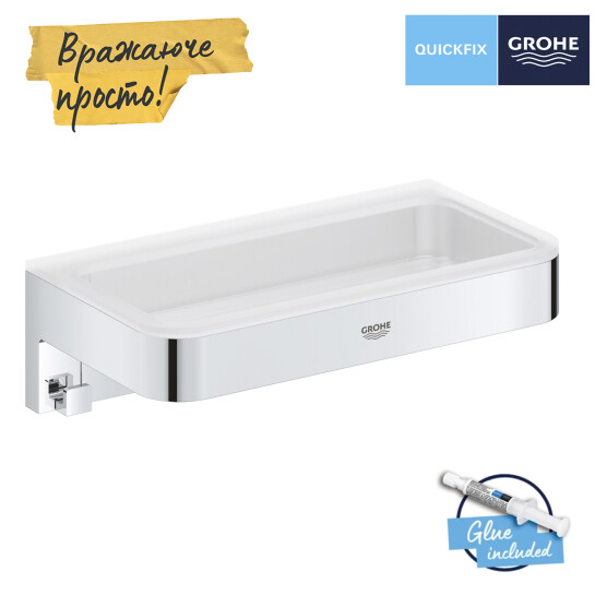 Додаткове фото - Полиця для душу Grohe QuickFix Start Cube з гачками 41107000