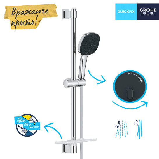 Додаткове фото - Душова система Grohe Euroeco з гарнітуром Vitalio Comfort 110 та шланговим підключенням 3274226929