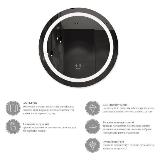Додаткове фото - Дзеркало Kroner KRP Spiegel R2 - 6060 з LED-підсвічуванням та антизапотіванням