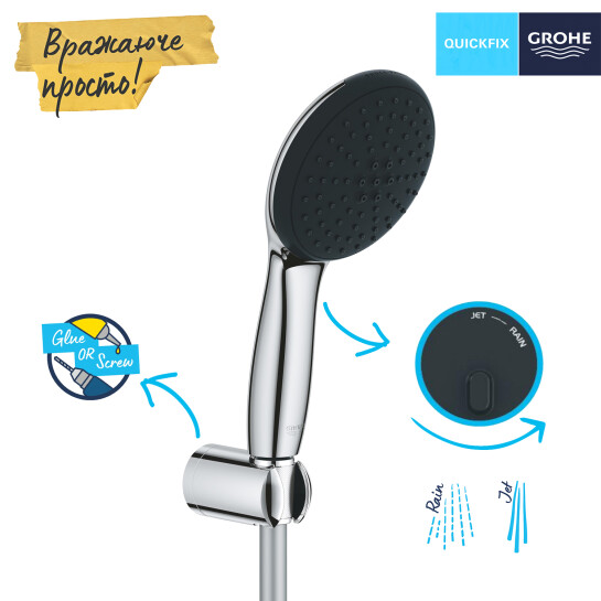 Додаткове фото - Душова система Grohe Vitalio Start 250 з виливом для ванни та змішувачем Euroeco UA32747R3