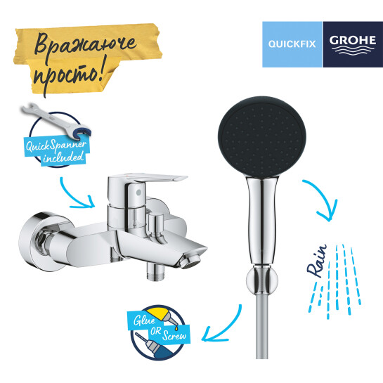 Додаткове фото - Змішувач для ванни Grohe QuickFix Start 25283002