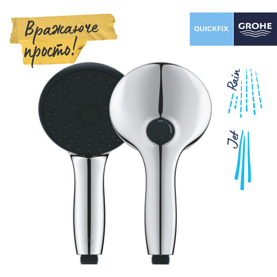 Додаткове фото - Лійка для ручного душу Grohe QuickFix Vitalio Start 110 27946001