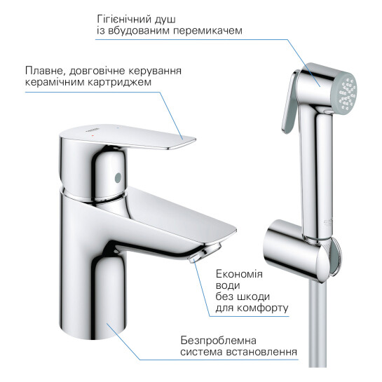 Додаткове фото - Набір для гігієнічного душу зі змішувачем Grohe QuickFix StartEdge S-Size 23773001