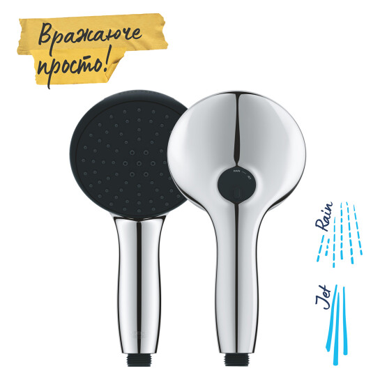 Додаткове фото - Душова система прихованого монтажу Grohe QuickFix Start 25292000 