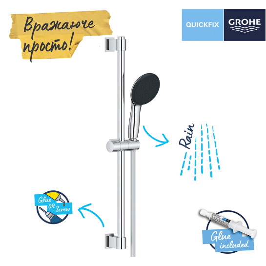 Додаткове фото - Душовий гарнітур Grohe QuickFix Vitalio Start 110 27942001