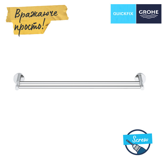 Додаткове фото - Тримач для рушників Grohe QuickFix Start 41203000