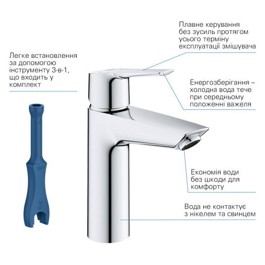 Додаткове фото - Змішувач для раковини Grohe QuickFix Start M-Size 23746002 з донним клапаном