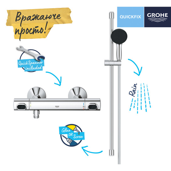 Додаткове фото - Змішувач термостатичний для душу Grohe QuickFix Precision Flow 34805001 