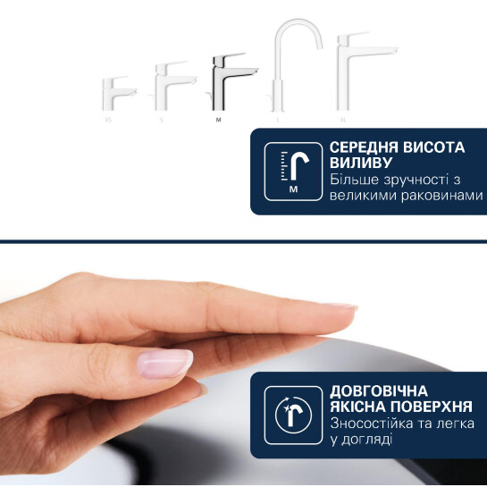 Додаткове фото - Набір змішувачів 2 в 1 для ванної кімнати Grohe QuickFix Vitalio Comfort Cube зі змішувачем для раковини Dice (UA203101TM)