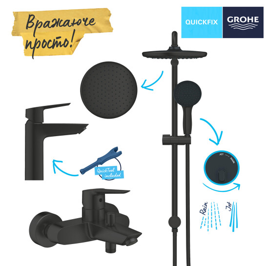 Додаткове фото - Набір змішувачів 3 в 1 для ванної кімнати Grohe QuickFix Start Black UA303305RM
