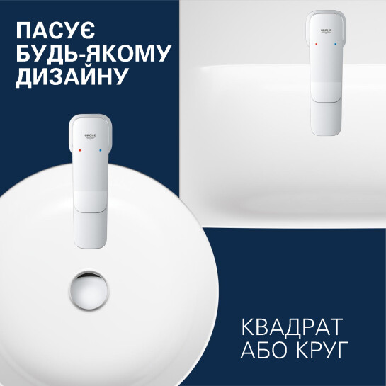 Додаткове фото - Набір змішувачів 2 в 1 для ванної кімнати Grohe QuickFix Flex Vitalio Comfort Cube зі змішувачем для раковини Dice (UA203170101)