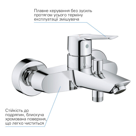 Додаткове фото - Набір змішувачів 3 в 1 для ванної кімнати Grohe QuickFix Start M-Size UA202301ME