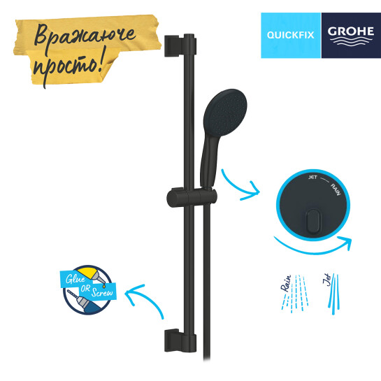 Додаткове фото - Душовий гарнітур Grohe QuickFix Vitalio Start 110 279482431