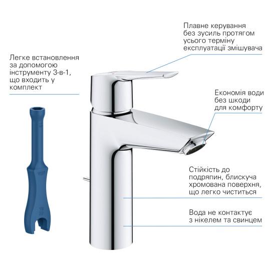 Додаткове фото - Комплект змішувачів для ванної кімнати з термостатом Grohe QuickFix UA202304TS