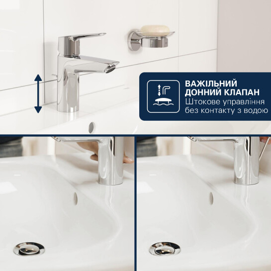 Додаткове фото - Змішувач для раковини Grohe QuickFix Dice M-Size 1018320000 з донним клапаном