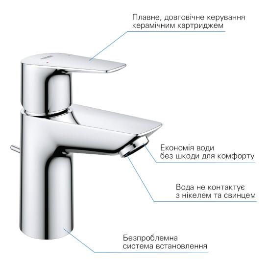 Додаткове фото - Набір змішувачів 3 в 1 для ванної кімнати Grohe QuickFix StartEdge S-Size UA202501SQ