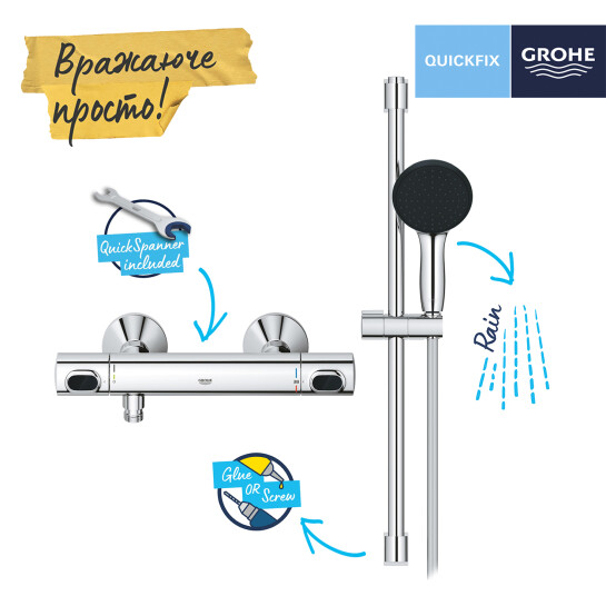 Додаткове фото - Набір змішувачів Grohe Quickfix термостат для душу з душовим гарнітуром Precision Flow THM та змішувач для раковини StartEdge S-Size UA202503TE