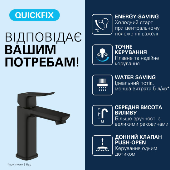 Додаткове фото - Змішувач для раковини Grohe QuickFix Dice ES M-Size 1018362430 з донним клапаном