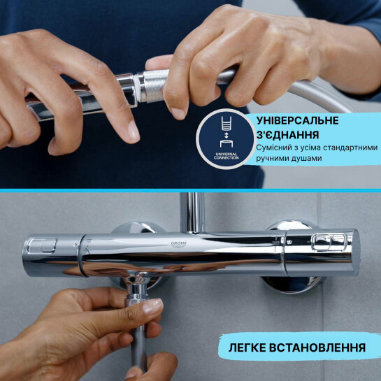 Додаткове фото - Шланг для душу Grohe VitalioFlex Silver TwistStop 1500 мм 27505001
