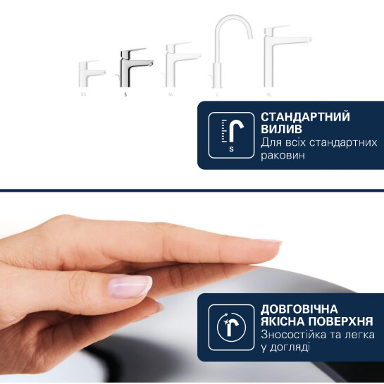 Додаткове фото - Змішувач для раковини Grohe QuickFix Dice S-Size 1018560000 з донним клапаном