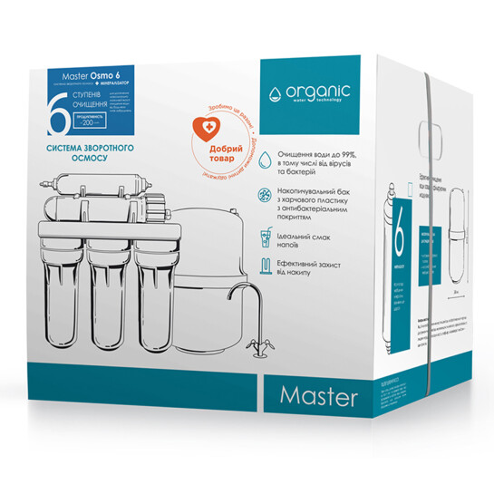 Додаткове фото - Система зворотного осмосу Organic Master Osmo 6