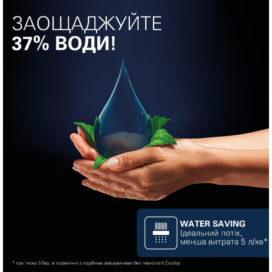 Додаткове фото - Змішувач для раковини Grohe QuickFix Dice S-Size 1018570000 з донним клапаном