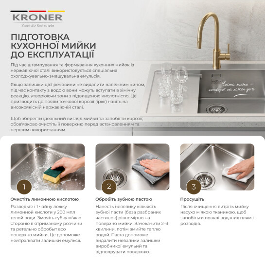 Додаткове фото - Кухонна мийка Kroner KRP Gebürstet - 4645HM (3,0/1,0 мм)