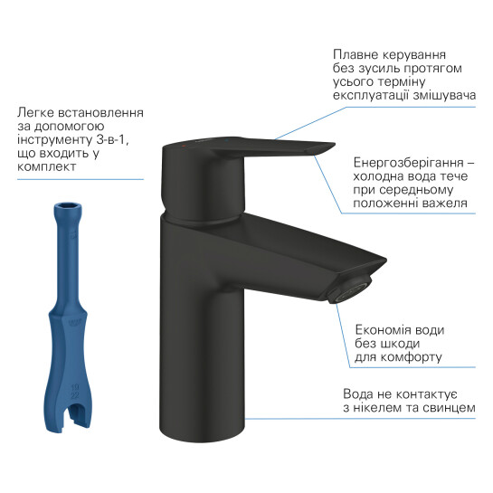 Додаткове фото - Набір змішувачів 3 в 1 для ванної кімнати Grohe QuickFix Start Black UA303301SQ