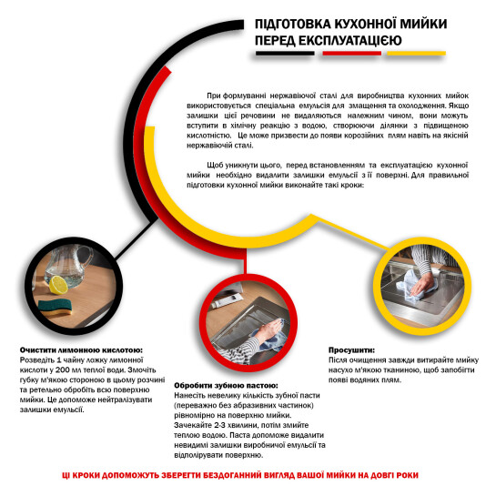 Додаткове фото - Кухонна мийка Kroner KRP Gebürstet - 5843HM (3.0/1.0 мм)