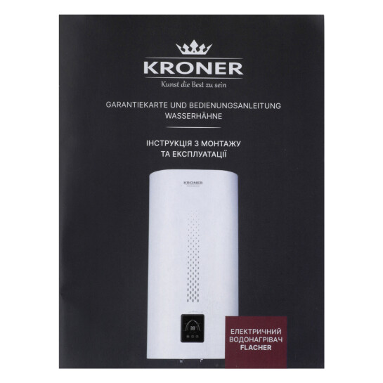Головне фото - Мануал для бойлера Kroner 33344570 Flacher (сухий ТЕН)
