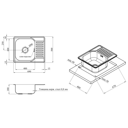 Додаткове фото - Кухонна мийка Kroner KRP Satin - 6950 (0.8 мм)