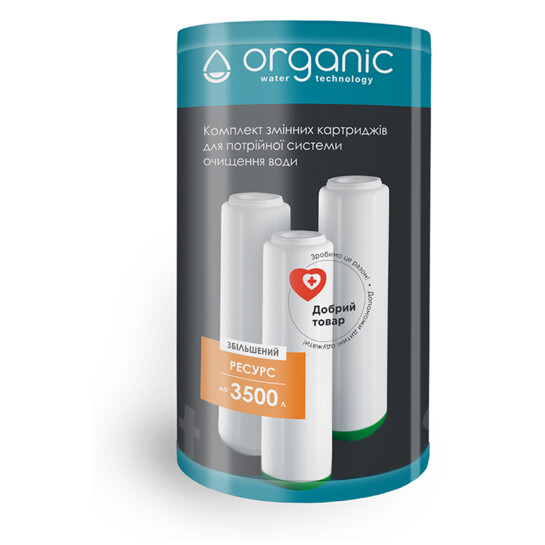 Головне фото - Комплект картриджів для потрійних систем очищення води Organic Smart Expert