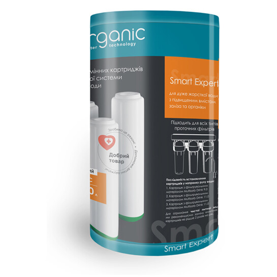 Додаткове фото - Комплект картриджів для потрійних систем очищення води Organic Smart Expert
