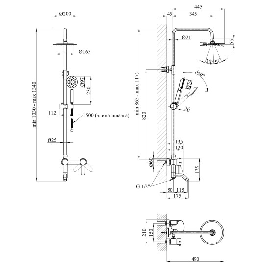 Додаткове фото - Душова система Agua Elposo - INOX064