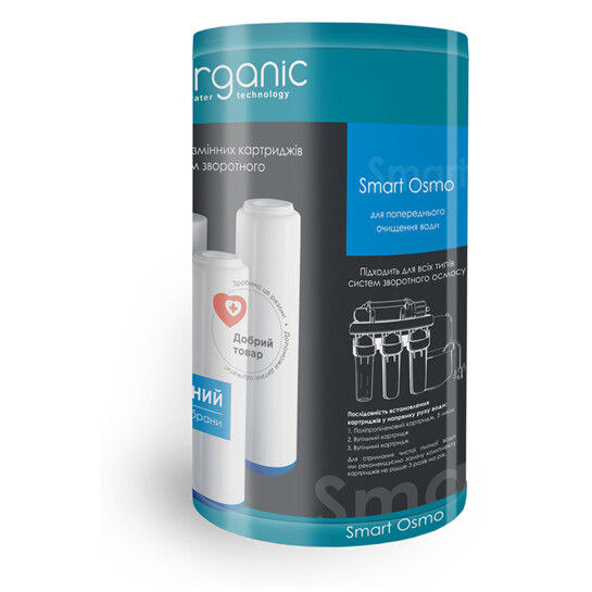 Додаткове фото - Комплект картриджів для систем зворотного осмосу Organic Smart Osmo