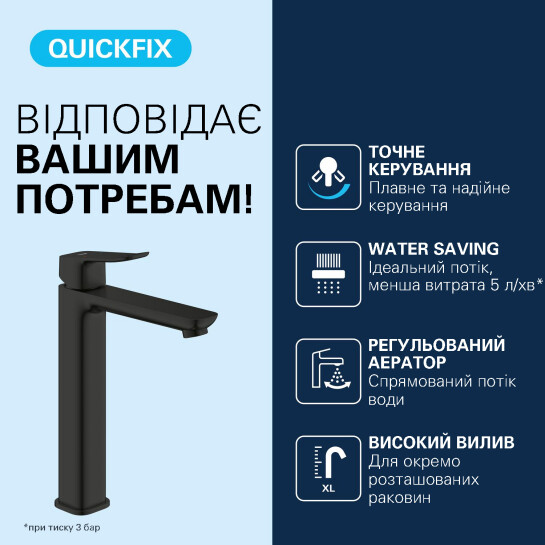 Додаткове фото - Змішувач для раковини Grohe QuickFix Dice XL-Size 1018922430