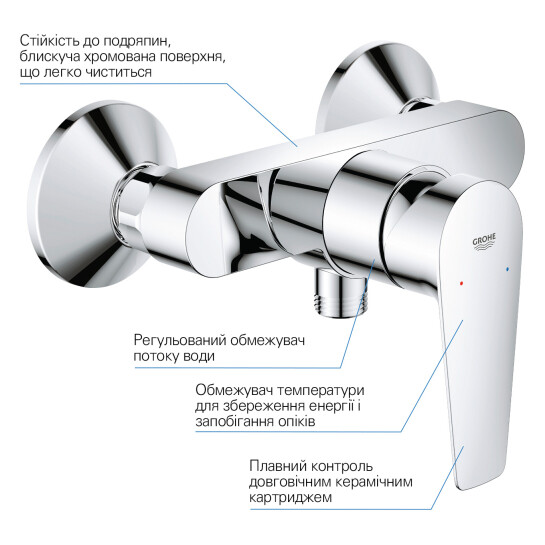 Додаткове фото - Змішувач для душу Grohe QuickFix StartEdge 24197001