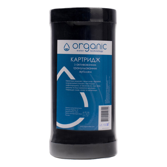 Головне фото - Картридж з активованим гранульованим вугіллям Organic DC10BB