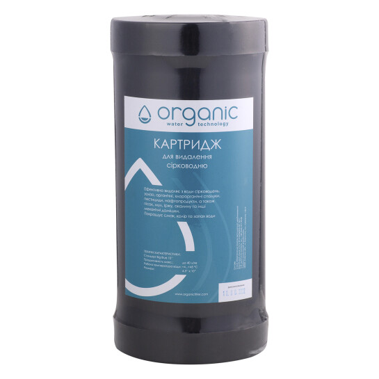 Головне фото - Картридж для видалення сірководню Organic DH10BB