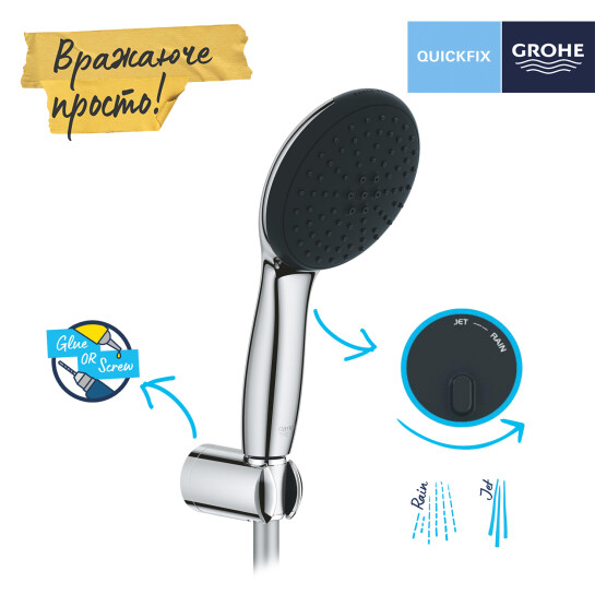 Додаткове фото - Душева система прихованого монтажу Grohe QuickFix Start UA202803R3