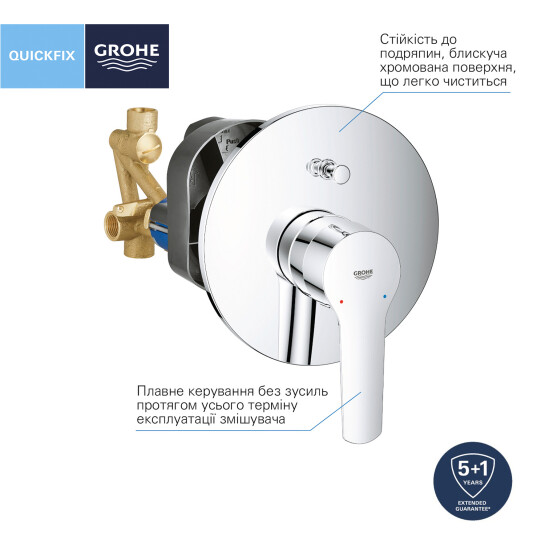 Додаткове фото - Душева система прихованого монтажу Grohe QuickFix Start UA202803R3