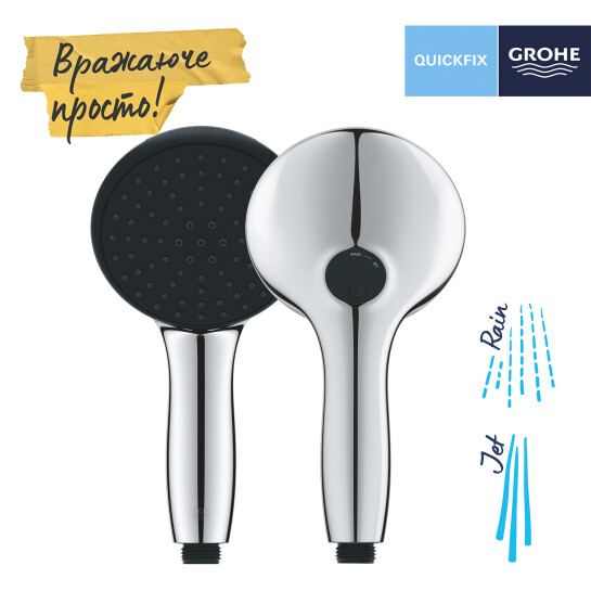 Додаткове фото - Душова система прихованого монтажу термостатична Grohe QuickFix SmartControl UA202802R3