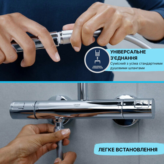 Додаткове фото - Душовий набір Grohe QuickFix Vitalio Start 110 26972001