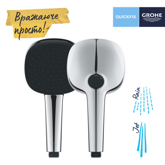 Додаткове фото - Душова система прихованого монтажу термостатична Grohe QuickFix SmartControl UA202802C3