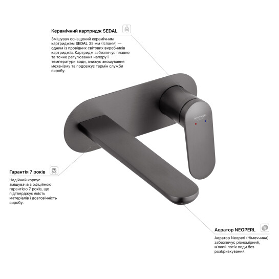 Додаткове фото - Змішувач прихованого монтажу для раковини Kroner Element 211133B-5301