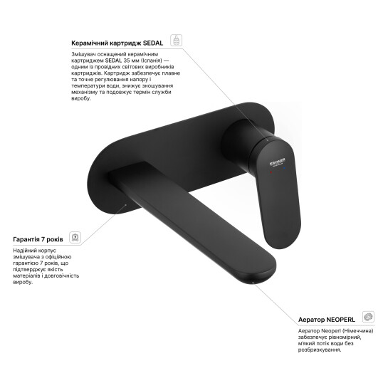 Додаткове фото - Змішувач прихованого монтажу для раковини Kroner Element 211133B-3801